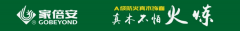 家倍安登場(chǎng)CHCC 2020|開啟A級(jí)防火真木飾面在醫(yī)療領(lǐng) 家倍安登場(chǎng)CHCC 2020|開啟A級(jí)防火真木飾面在醫(yī)療領(lǐng)